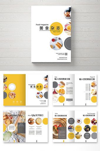 Digital Printing - Company Profile And Catalog Product Book Design - 5