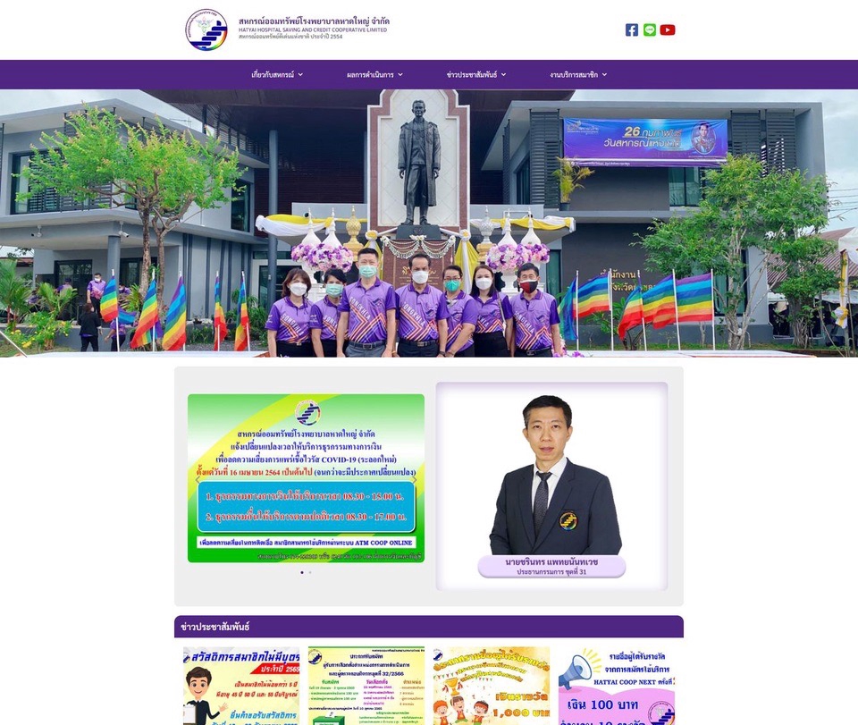 รับทำเว็บไซต์ wordpress ราคาถูก สร้างเว็บ wordpress เว็บไซต์ wordpress ทำเว็บขายของ wordpress รับทำ woocommerce