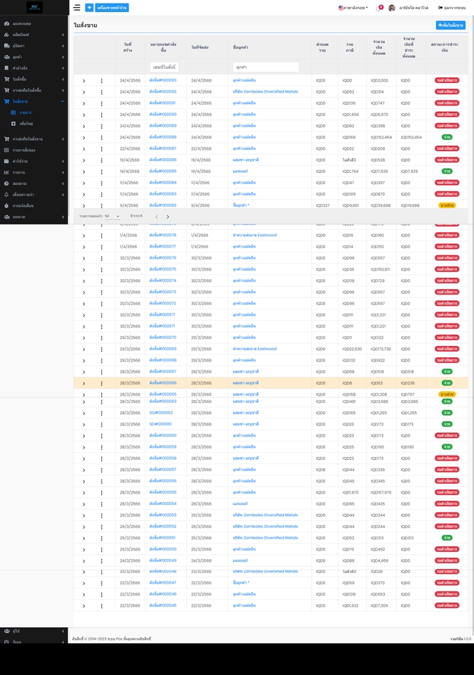 รับทำเว็บไซต์ รับทําเว็บไซต์ขายของ ออกแบบเว็บขายของ รับทำเว็บไซต์ขายสินค้า รับทําเว็บ e-commerce รับทําเว็บไซต์ขายของออนไลน์ รับทำเว็บไซต์สำเร็จรูป สร้างเว็บ ecommerce สร้างเว็บขายของ สร้างเว็บไซต์ขายของ สร้างเว็บขายของออนไลน์ รับทำเว็บ ecommerce รับทำเว็บร้านค้าออนไลน์ รับทําเว็บขายของออนไลน์ รับทํา website ขายของ รับแก้ bug รับแก้ bug php รับแก้เว็บไซต์ รับแก้ website รับแก้เว็บล่ม รับแก้เว็บเด้ง รับแก้เว็บเข้าไม่ได้ ทำเว็บไซต์บริษัท รับทําเว็บไซต์บริษัท สร้างเว็บบริษัท รับทำเว็บโรงแรม สร้างเว็บจองโรงแรม ทำเว็บโรงแรม รับสร้างเว็บจองโรงแรม ทำเว็บโรงเรียน สร้างเว็บโรงเรียน สร้างเว็บโรงเรียน wordpress สร้างเว็บไซต์โรงเรียน รับทำเว็บโรงเรียน รับสร้างเว็บโรงเรียน รับสร้างเว็บไซต์โรงเรียน รับทำเว็บสถาบัน ทำเว็บไซต์หน้าเดียว รับทำเว็บไซต์หน้าเดียว รับทำเว็บหน้าเดียว รับทำเว็บอสังหา รับทำเว็บขายอสังหา ทำเว็บอสังหา ทำเว็บขายอสังหา เว็บไซต์หน้าเดียว เว็บหน้าเดียว ทำเว็บไซต์โครงการบ้าน รับทำเว็บไซต์โครงการบ้าน รับทำเว็บไซต์ขายบ้าน สร้างเว็บไซต์ประกาศขายอสังหา ทำเว็บไซต์โครงการคอนโด รับทำเว็บไซต์โครงการคอนโด รับทำเว็บโปรแกรมมิ่ง รับทำ custom website เว็บสำเร็จรูป เว็บราคาถูก รับทำเว็บสำเร็จรูป รับทำเว็บ template รับทำเว็บราคาถูก รับทำเว็บสำเร็จรูป wix ปรับปรุงเว็บ อัพเดทเว็บ รับปรับปรุงเว็บ รับแก้ไขเว็บ รับอัพเดทเว็บ แก้ไขเข้าเว็บไม่ได้ website one page เว็บไซต์สำเร็จรูป ทำเว็บไซต์ สร้างเว็บไซต์ แก้ไขเว็บ แก้เว็บล่ม single page website แก้เว็บเด้ง แก้ไขเว็บเด้ง แก้ปัญหาเข้าเว็บไม่ได้ แก้ปัญหาเว็บล่ม ทำเว็บไซต์ ราคา รับทำเว็บ รับทําเว็บไซต์ ราคาถูก จ้างทําเว็บไซต์ รับทำ website แก้ bug เว็บ template เขียนเว็บขายของออนไลน์ แก้ปัญหาเว็บเด้ง แก้บั๊ก แก้ bug php แก้ website เพิ่มฟีเจอร์เว็บไซต์ เพิ่ม feature website เพิ่มหน้าเว็บไซต์ เพิ่มหน้าเว็บ เพิ่มฟังก์ชั่นเว็บไซต์ เว็บสำเร็จรูป wix