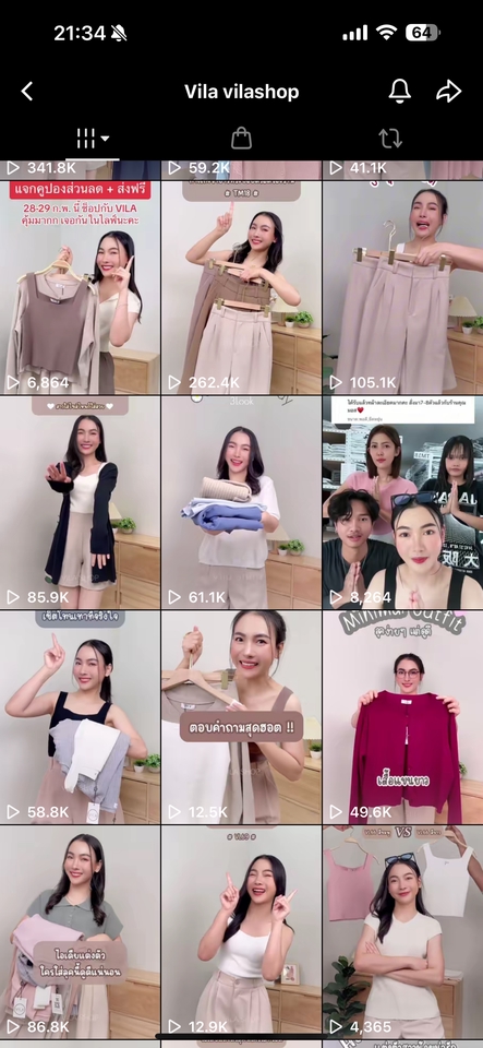 ถ่ายและตัดต่อวีดีโอ - ตัดคลิปสั้นและยาว - 6