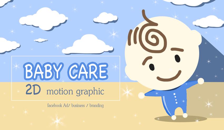 Motion Graphics - Motion branding สื่อ องค์กร หน่วยงาน - 3
