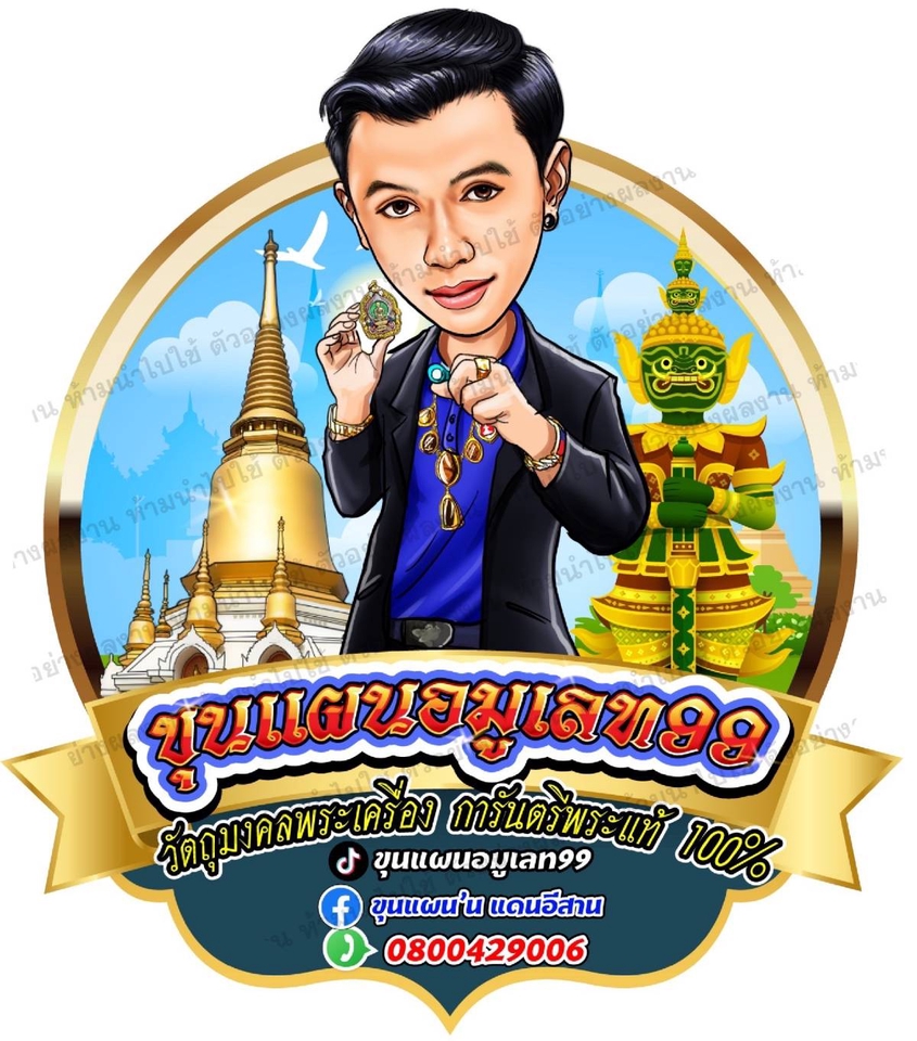 รับออกแบบโลโก้ ออกแบบโลโก้ร้านค้า ออกแบบโลโก้ ราคา ออกแบบโลโก้สไตล์มินิมอล โลโก้เรียบหรูดูแพง จ้างทำโลโก้ รับออกแบบโลโก้ฮวงจุ้ย ออกแบบ logo ออกแบบโลโก้ minimal ออกแบบโลโก้การ์ตูน รับออกแบบโลโก้ minimal