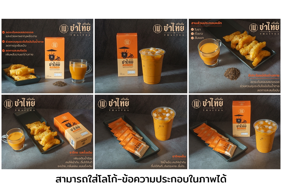 ช่างภาพรับถ่ายภาพ บริการถ่ายรูป ช่างภาพกรุงเทพ รับถ่ายรูปคอนโด ถ่ายรูปสินค้า รับถ่ายรูปอาหาร รับถ่ายภาพงานแต่ง