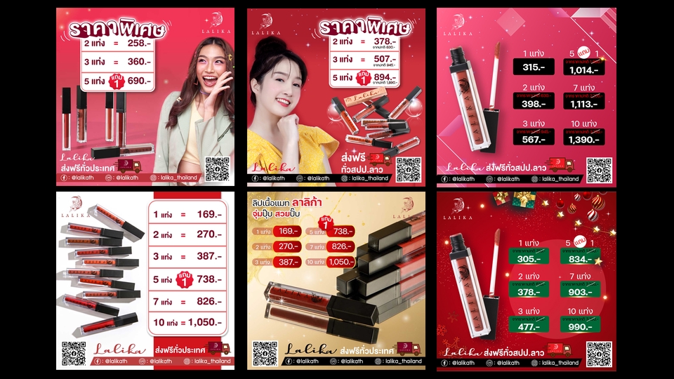Banner โฆษณา - ออกแบบ Banner : Facebook, IG, และ สื่อภาพนิ่งทุกชนิด - 9