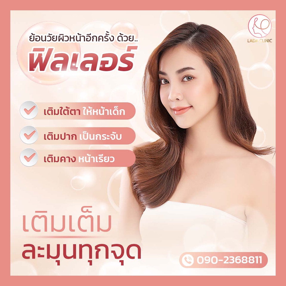 Banner โฆษณา - ออกแบบ Art work , Banner , Logo , วาดภาพการ์ตูน , ออกแบบ Character - 17