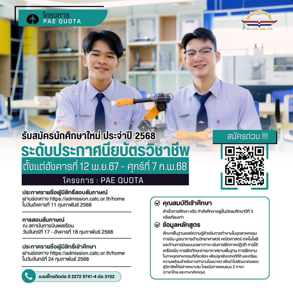 ออกแบบ canva รับทำ canva ทําสไลด์ canva ทําโปสเตอร์ canva รับทำ รับออกแบบโปสเตอร์ รับทำโปสเตอร์ ป้าย โฆษณา