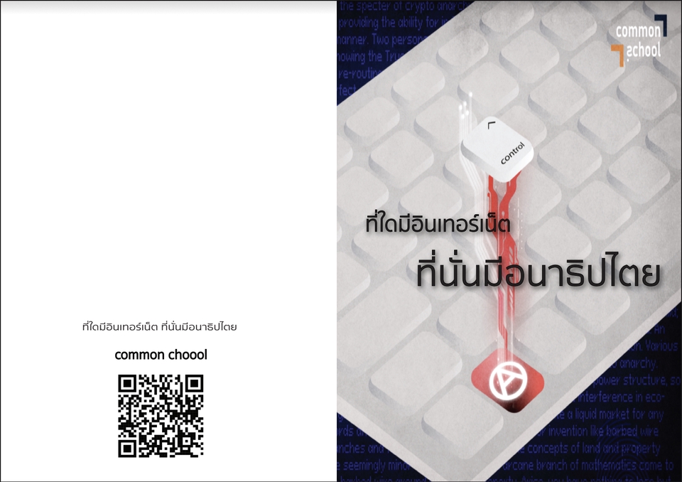 สื่อสิ่งพิมพ์และนามบัตร - รับจัดหน้าหนังสือ วารสาร ออกแบบปก นามบัตร แผ่นพับ - 5