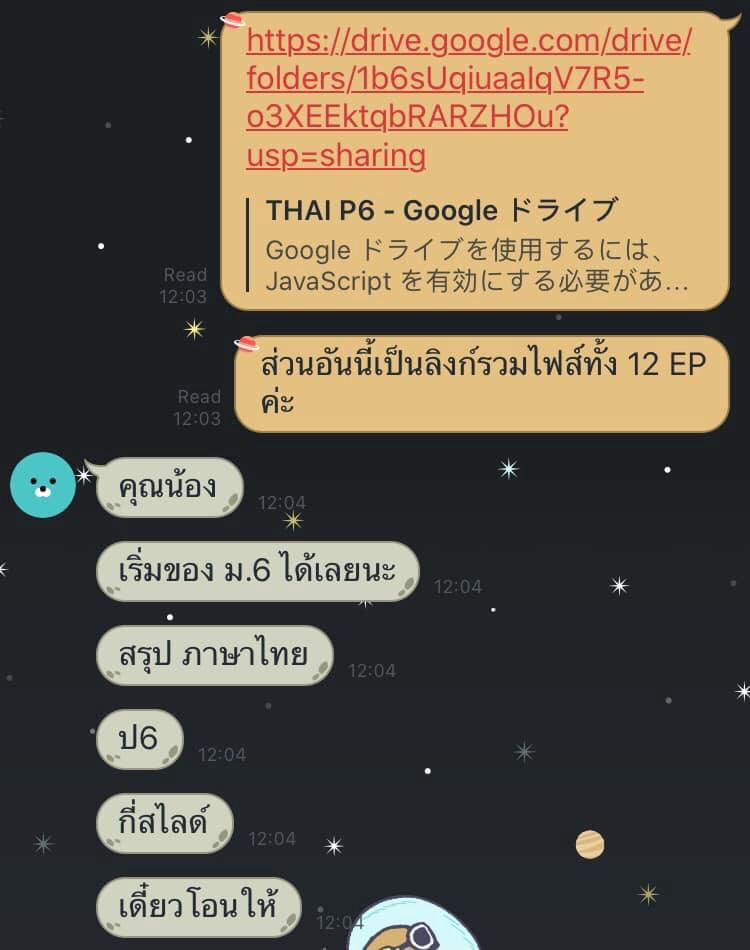 พิมพ์งาน และคีย์ข้อมูล - รับพิมพ์งานภาษาไทย อังกฤษ สูตร สมการ และคีย์ข้อมูลทุกประเภท - 8
