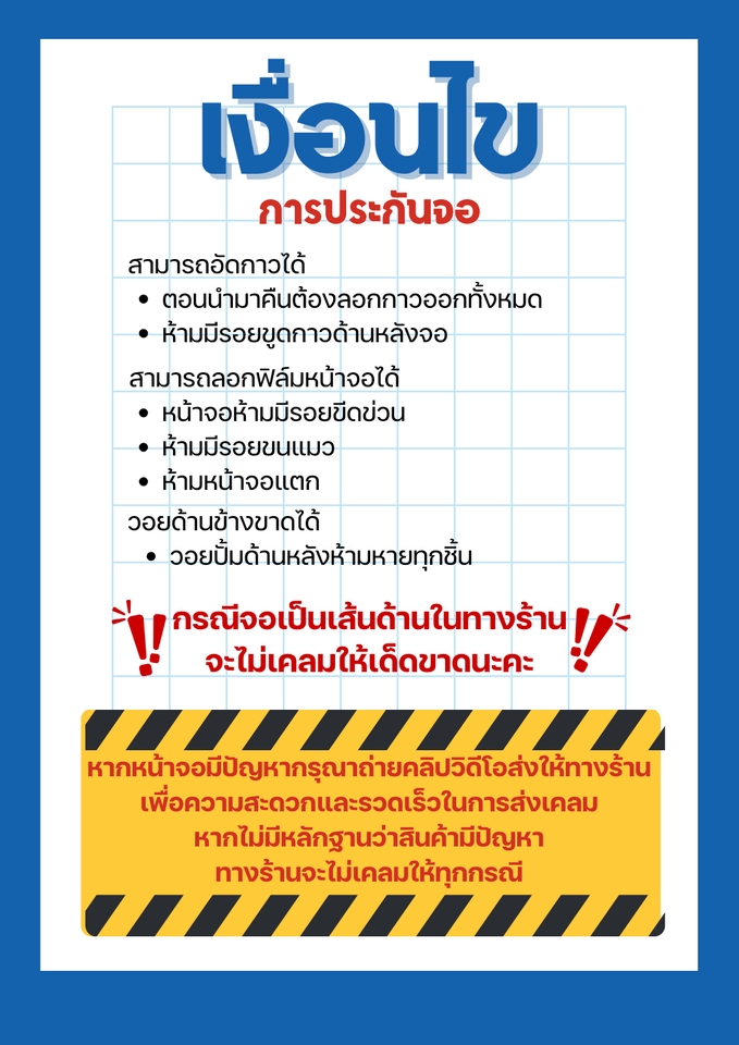 รับทำ infographic ราคาถูก ออกแบบ infographic ทำอินโฟกราฟฟิค บริการออกแบบ infographic สวยๆ