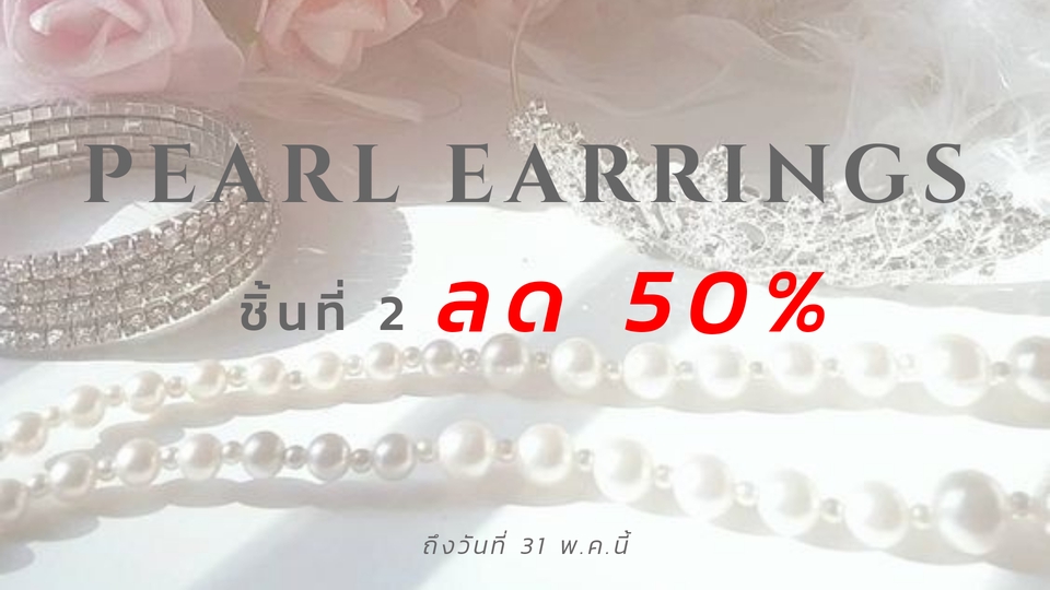 Banner โฆษณา - รับทำแบนเนอร์อย่างง่าย เน้นงานเร็ว งานดี มีคุณภาพ - 11