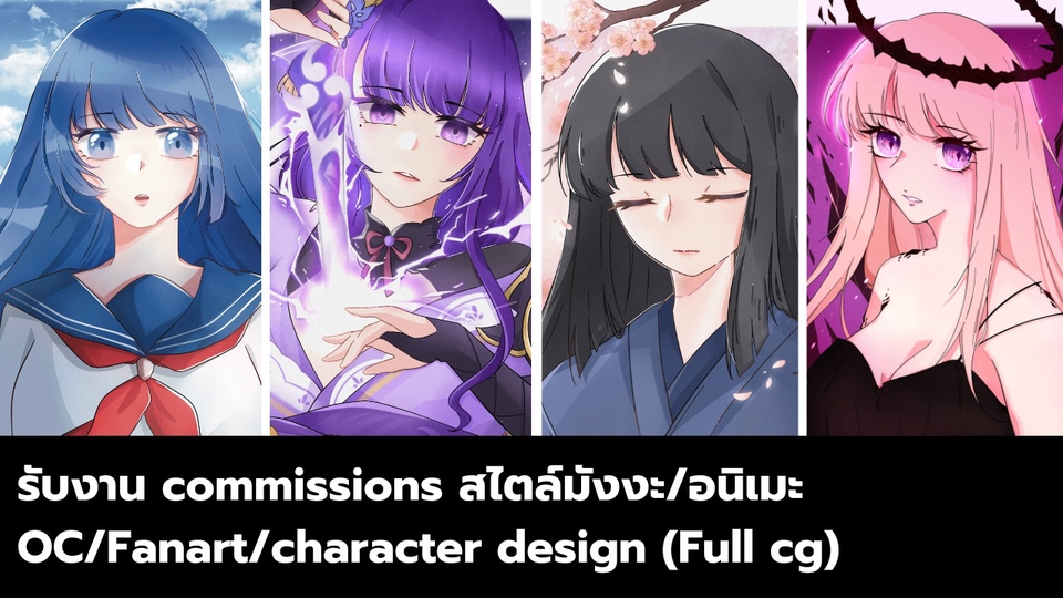 รับวาดรูปการ์ตูน  วาดอนิเมะ รับวาดรูปการ์ตูนน่ารัก วาดรูปการ์ตูนเหมือน รับวาดการ์ตูนอนิเมะ รับวาดมังงะ