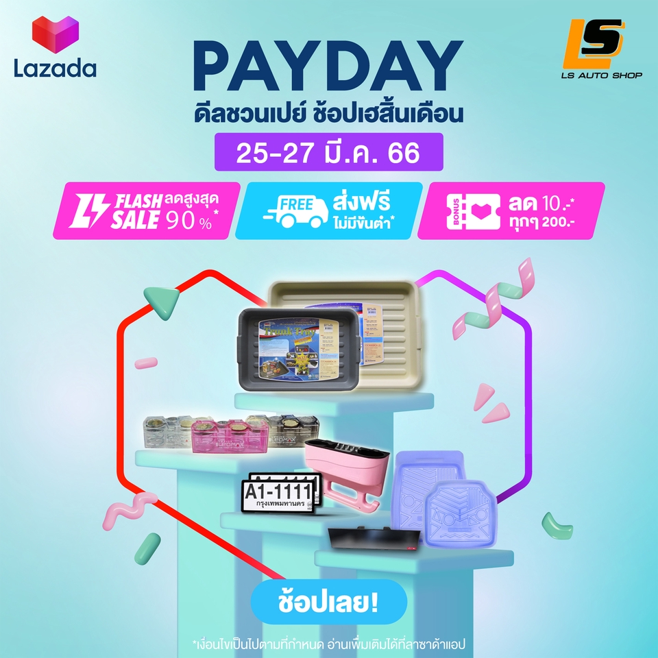 สื่อสิ่งพิมพ์และนามบัตร - รับออกแบบ รับออกแบบ สื่อโฆษณา เมนูอาหาร l เครื่องดื่ม l โปสเตอร์ l โบว์ชัวร์ - 25