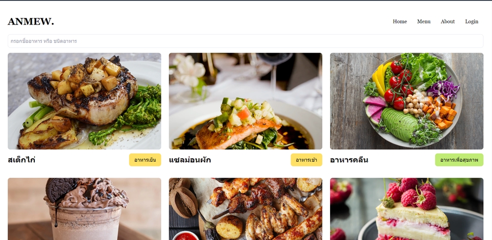 Web Development - รับทำ website ไม่เน้นราคาสูงเน้นรับประสบการณ์ - 4