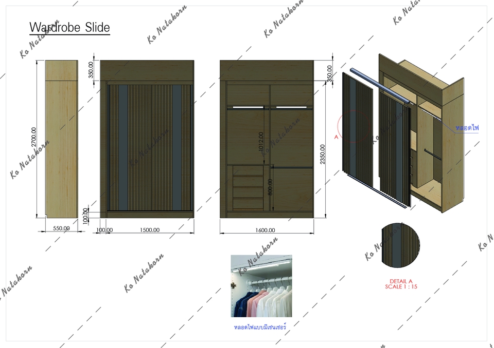 ทำโมเดล 3D - รับออกแบบและเขียนแบบ 2D 3D เฟอร์นิเจอร์ต่างๆ - 13