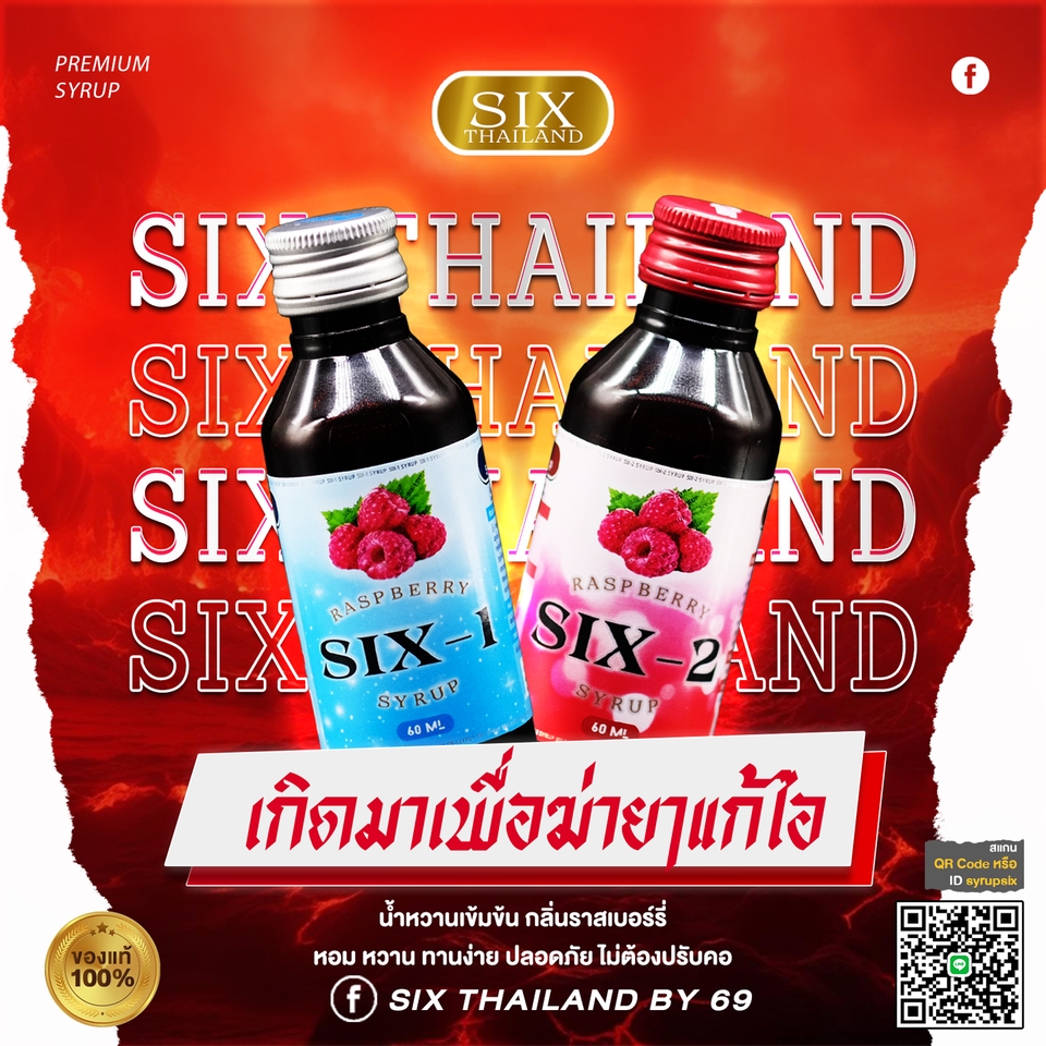 Banner โฆษณา - ออกแบบกราฟิก ให้ตรงกลุ่มเป้าหมายของคุณ - 5