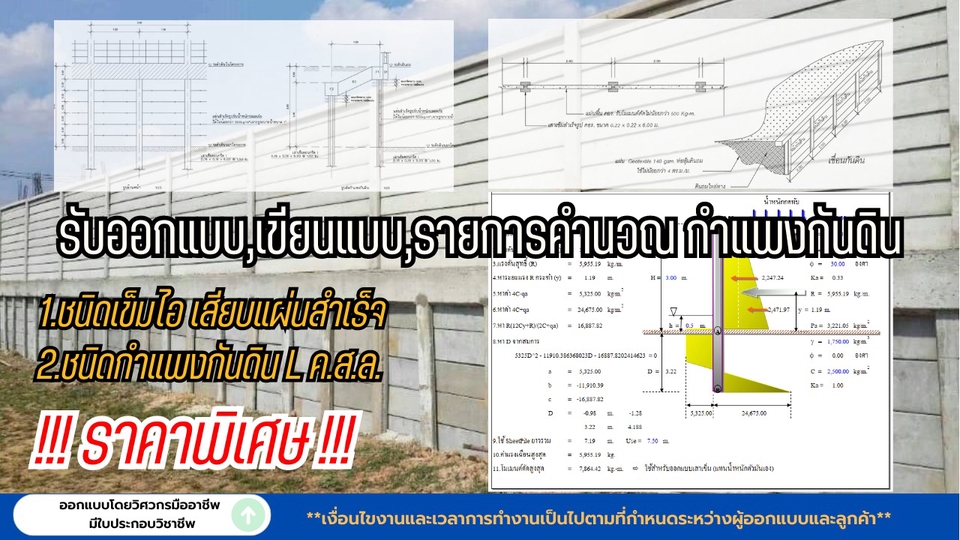 รับออกแบบ เขียนแบบบ้าน ราคาถูก รับทำแบบบ้าน 2 ชั้น แบบบ้านพร้อม boq