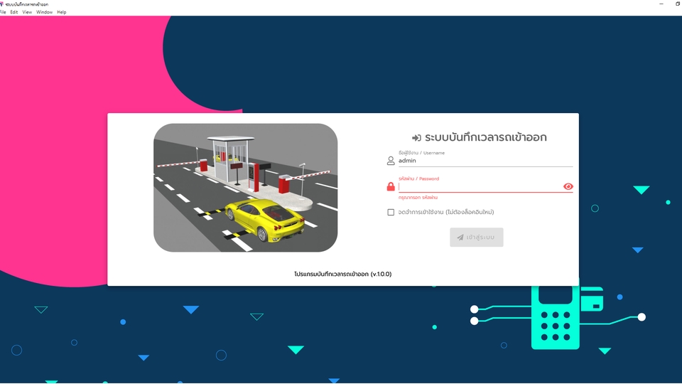 Desktop Application - รับพัฒนา Desktop Application ด้วย Electron (ระบบ POS, หรืออื่นๆ) - 1