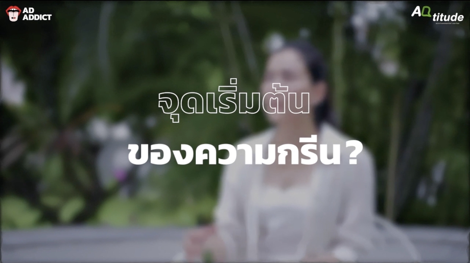 ถ่ายและตัดต่อวีดีโอ - Video Editor - รับตัดต่อวิดีโอบทสัมภาษณ์, VLOG, Life Style, Review, Variety - 6