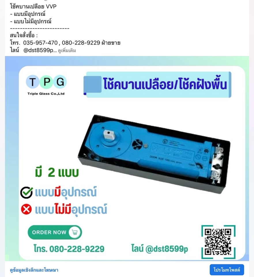 เปิดร้านค้าออนไลน์ ลงสินค้า lazada เปิดร้าน tiktok shop ลงสินค้า lazada รับทำ tiktok shop รับเปิดร้าน tiktok shop