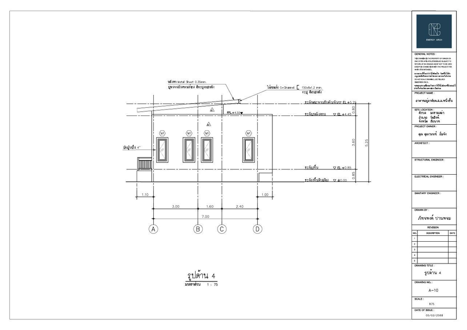 ออกแบบแปลน - ออกแบบร้านอาหาร/ห้องแถว/รีสอร์ท/บ้านสไตล์ Minimal และ Modern - 14