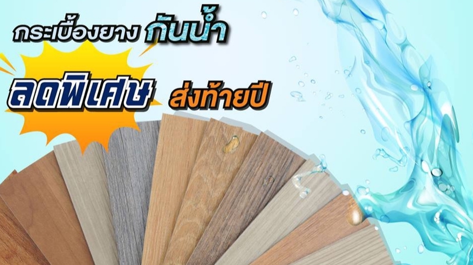Banner โฆษณา - รับออกแบบ ad โฆษณา สำหรับ Facebook LINE@ สื่อโฆษณาต่างๆ - 2