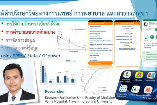 รับสอนพิเศษ สอนการบ้านทุกระดับชั้น สอนที่บ้านได้ เริ่มต้น ฿300 | Fastwork.co รับสอนพิเศษ สอนการบ้านทุกระดับชั้น สอนที่บ้านได้ เริ่มต้น ฿300 | Fastwork.Co