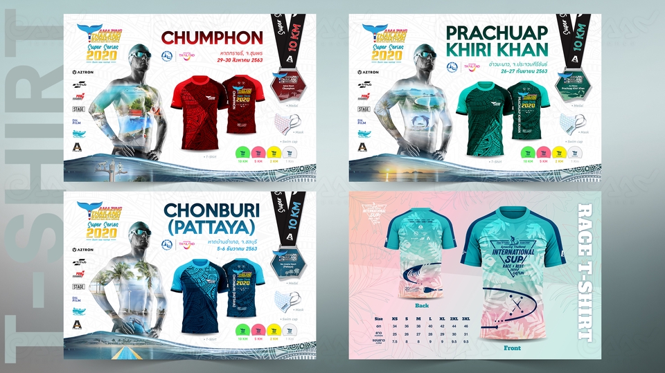 รับออกแบบเสื้อผ้ากีฬา ออกแบบเสื้อผ้า วิ่ง ออกแบบโลโก้