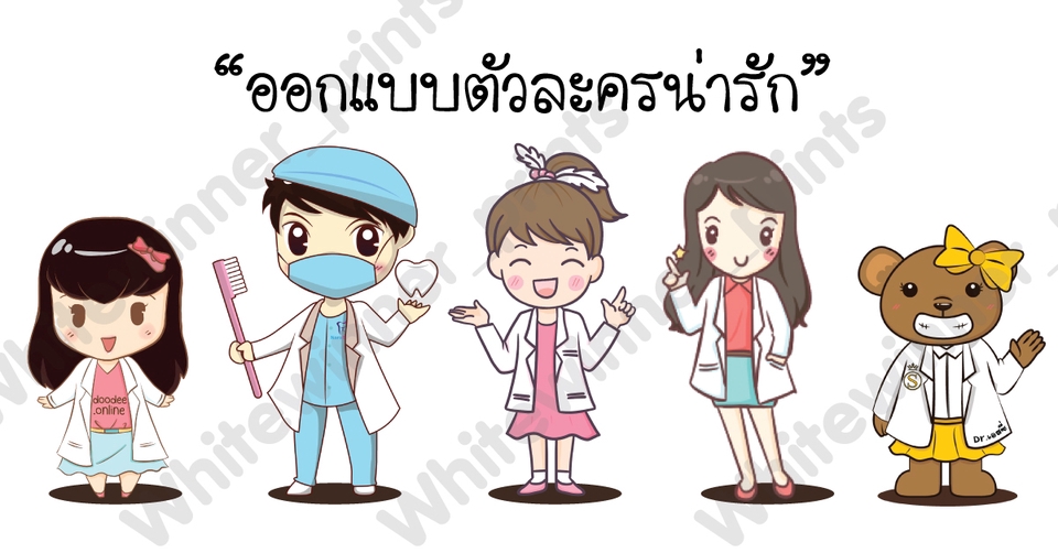 ออกแบบตัวการ์ตูนน่ารัก สไตล์ญี่ปุ่น คาแรคเตอร์การ์ตูน ออกแบบมาสคอต