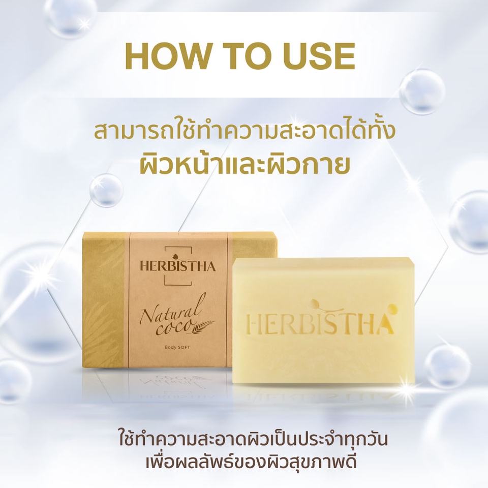 Banner โฆษณา - ภาพประกอบโฆษณาบน Social media - 5