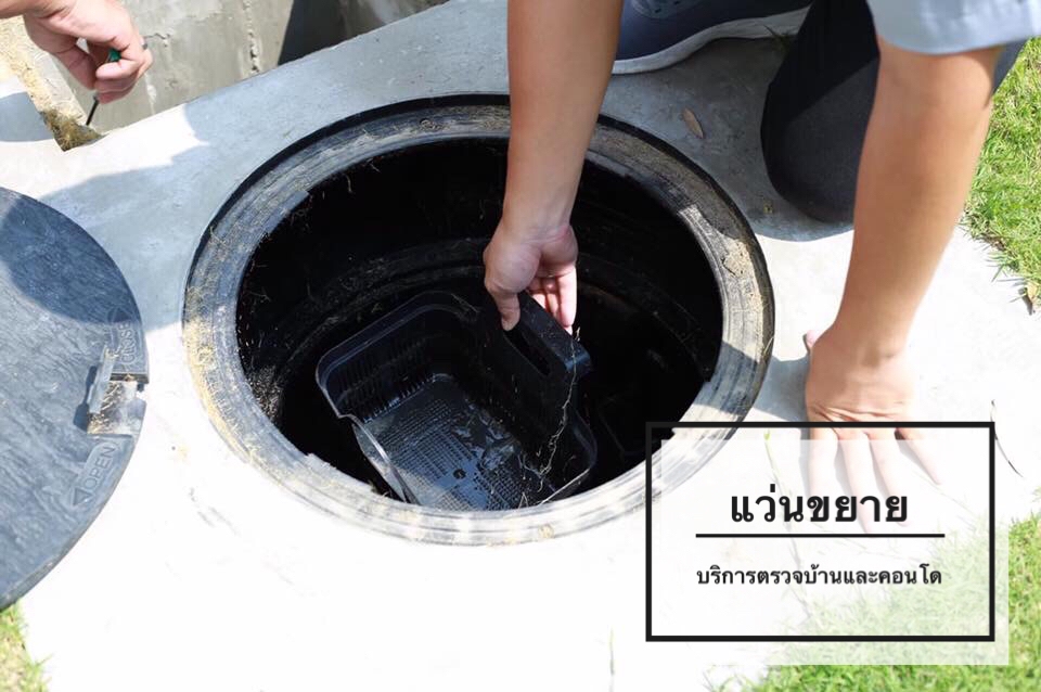 ตรวจรับบ้านและคอนโด - แว่นขยาย บริการตรวจ defect ก่อนโอน โดยสถาปนิกและวิศวกร - 11