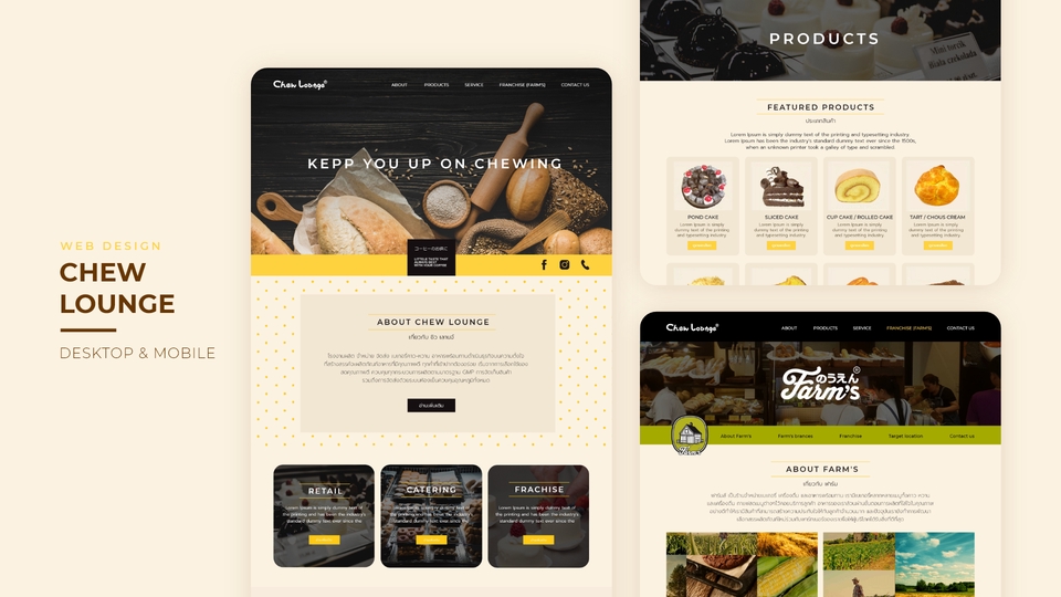 UX/UI Design for Web & App - ออกแบบ Website ทุกสไตล์ ทุกขนาดหน้าจอ - 12