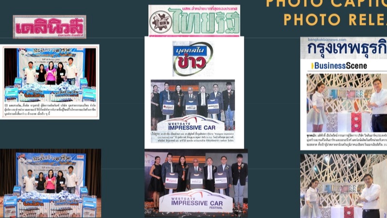 PR ประชาสัมพันธ์ - PR Online&Offline - 7