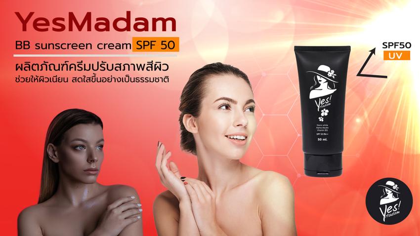 รับทำ motion graphic โมชั่นกราฟิก รับออกแบบกราฟิกเคลื่อนไหว สำหรับงานโฆษณา