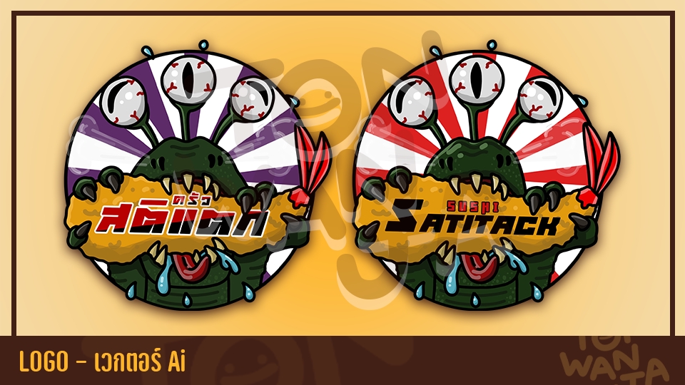 Logo - รับออกแบบโลโก้การ์ตูน ลายเส้น ไฟล์ .ai เวกเตอร์ - 28