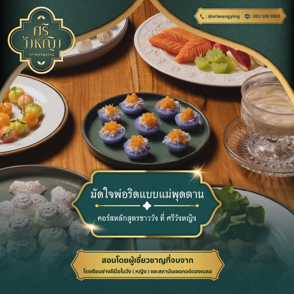 Banner โฆษณา - รับออกแบบ Banner ads / Social content งานเร็วครอบคลุมทุกจักรวาล !! ราคาถูก - 4