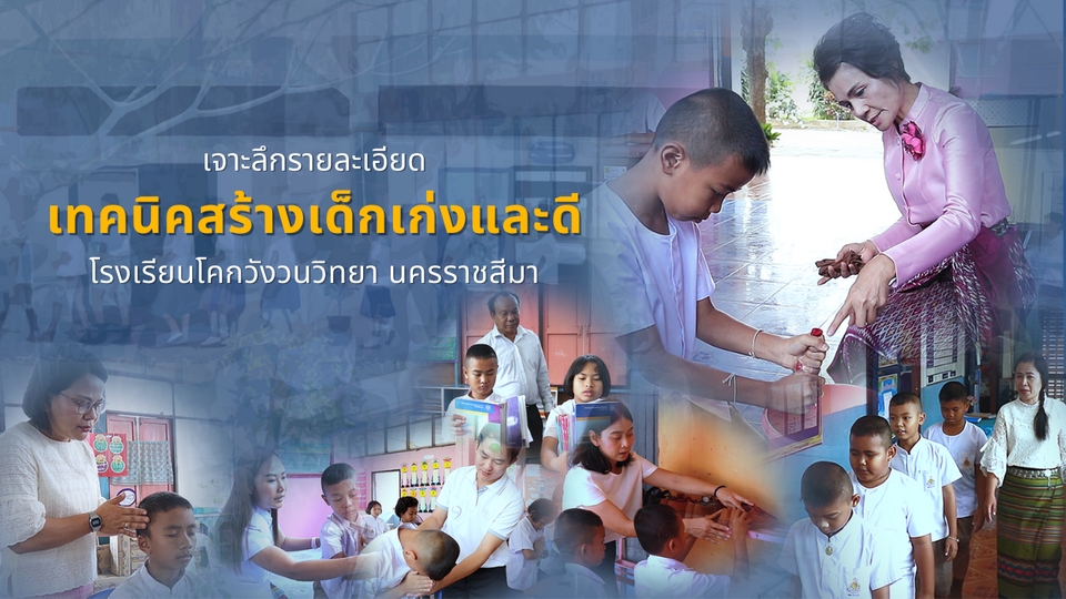 เขียนบทความ - เขียบนบทโทรทัศน์ - สารคดี - พรีเซนเทชั่น - บรรยายสตอรี่บอร์ด - 4