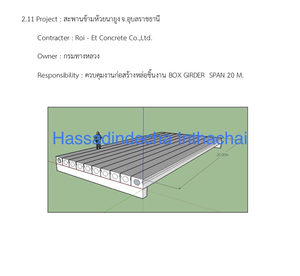 เขียนแบบวิศวกรรมและออกแบบโครงสร้าง - ออกแบบ เขียนแบบ คำนวณโครงสร้าง เซ็นรับรอง ประมาณราคาค่าก่อสร้าง - 9