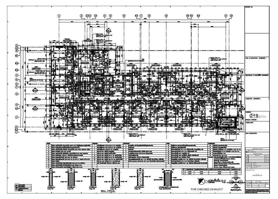 เขียนแบบวิศวกรรมและออกแบบโครงสร้าง - รับเขียนแบบขออนุญาต และ  shop drawing สำหรับใช้งานก่อสร้าง - 3