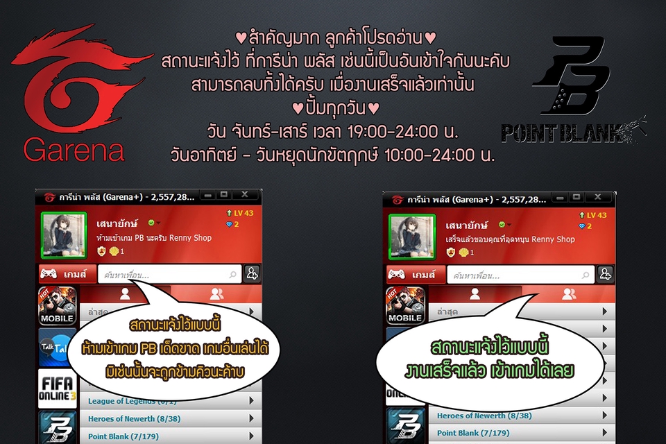 Banner โฆษณา - รับออกแบบโฆษณา ปก Facebook / IG / lazada / Line และอื่นๆ - 3