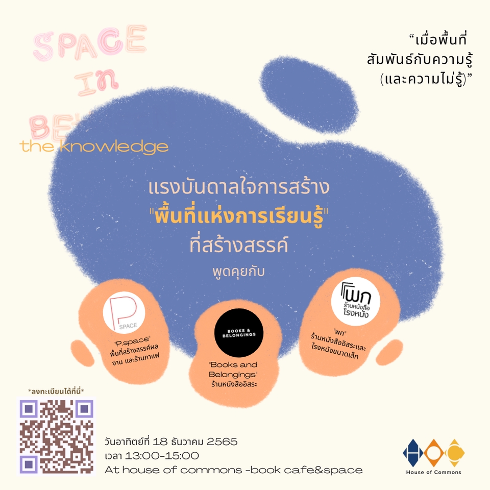 Banner โฆษณา - โปรเตอร์โปรโมทต่างๆ อาหาร คาเฟ่ ร้านอาหาร หรืออื่นๆ - 4