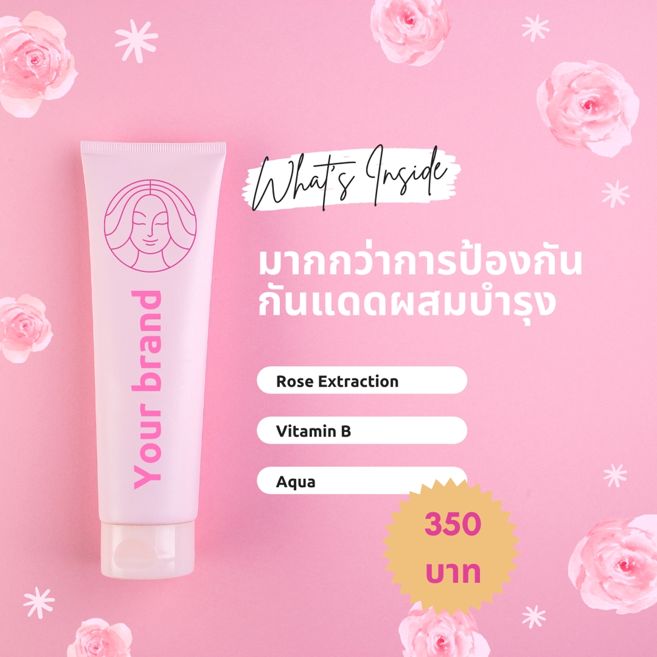 Banner โฆษณา - รับออกแบบภาพโฆษณา Ads Banner Headers Cover สำหรับ (FB/LINE/IG) - 6