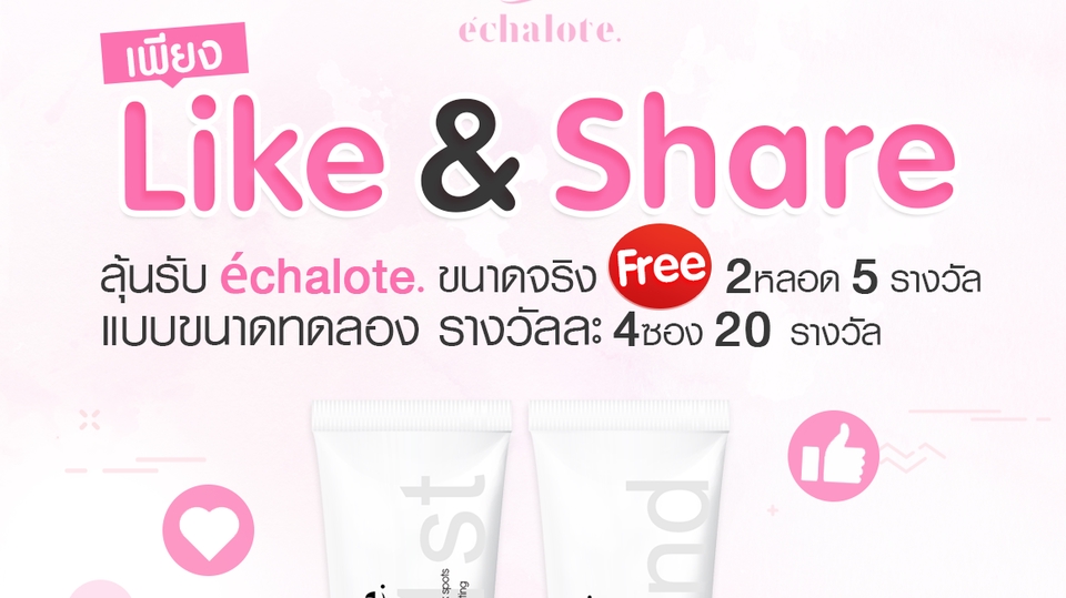 Banner โฆษณา - รับออกแบบสื่อโฆษณาทุกประเภท Banner, Facebook, IG,Google ท่องเที่ยว - 1