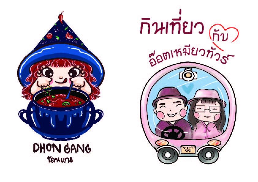 วาดภาพล้อเลียน - แปลงโฉมคุณให้เป็นการ์ตูนสุดน่ารัก by minist❤ - 10