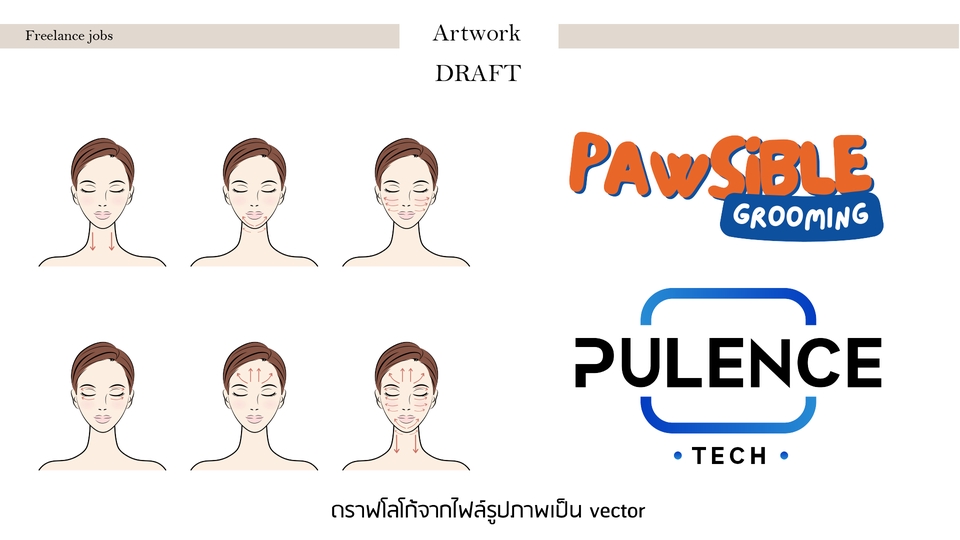 แปลงไฟล์ jpg เป็น ai vector เปลี่ยนรูปเป็นเวกเตอร์ รับดราฟรูป ai