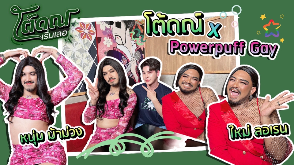 Banner โฆษณา - รับออกแบบ Thumbnail ปกคลิป YouTube / Facebook / IG หรือหน้าปกอื่นๆ - 12