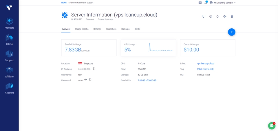 อื่นๆ - เซ็ตอัพ VPS Server เป็น เว็บโฮสติ้ง ด้วย Vesta control panel - 6