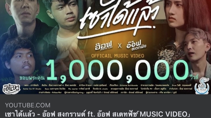 Sound Engineering - รับงาน แต่งเพลง ทำดนตรีเพลง ทุกรูปแบบ Mixing & Mastering 🥁🎤🎧🎼🎹🎸 - 6