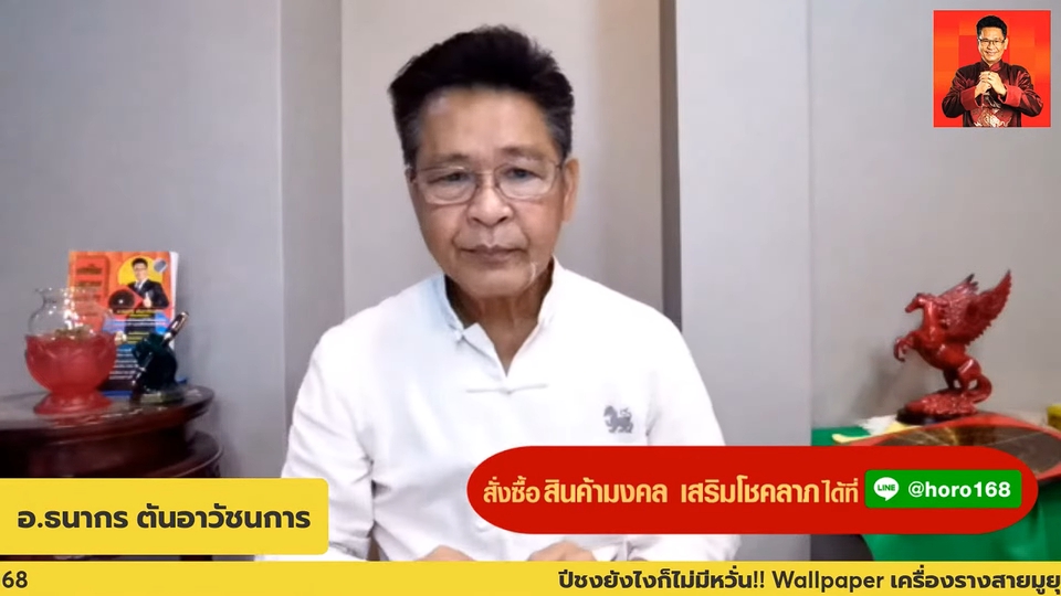 อื่นๆ - งาน Livestream & OBS เซ็ตอุปกรณ์ให้ท่านเพื่อทำการ Livestream - 3