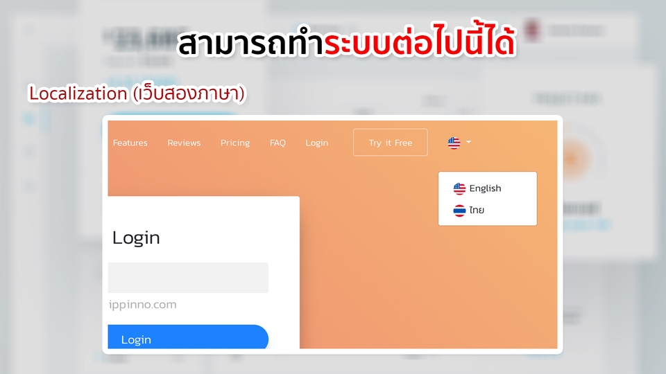 พัฒนาเว็บไซต์ด้วย Laravel,ระบบต่างๆ,โปรเจคจบ ราคานักศึกษาจบใหม่