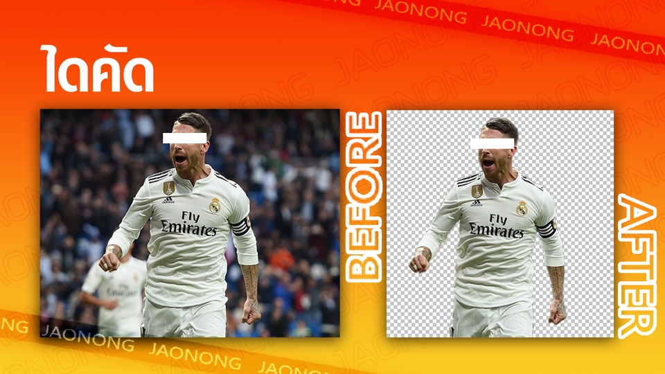 ไดคัท & Photoshop - รีทัช ไดคัท ตัดต่อ แต่งภาพ เพิ่มความชัด - 2